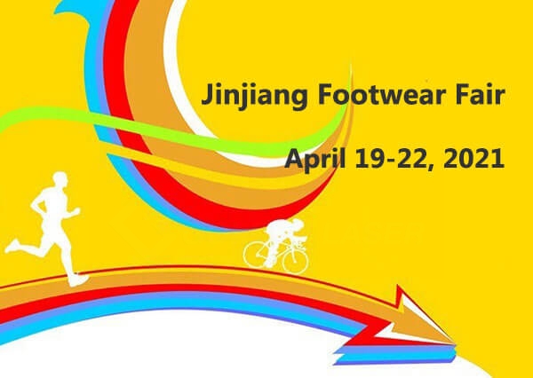 Minuhan Goldenlaser di Jinjiang International Footwear Fair