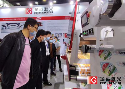 Goldenlaser នៅ Sino-Label 2021